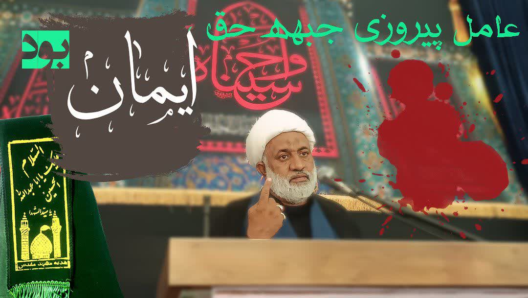 مدیریت بی سابقه ی رهبری در جنگ 12روزه