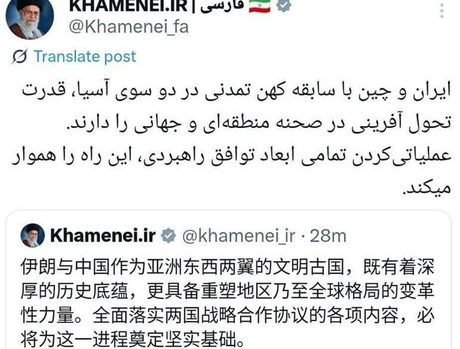 تاکید رهبر معظم انقلاب بر عملیاتی نمودن توافق راهبردی ایران و چین