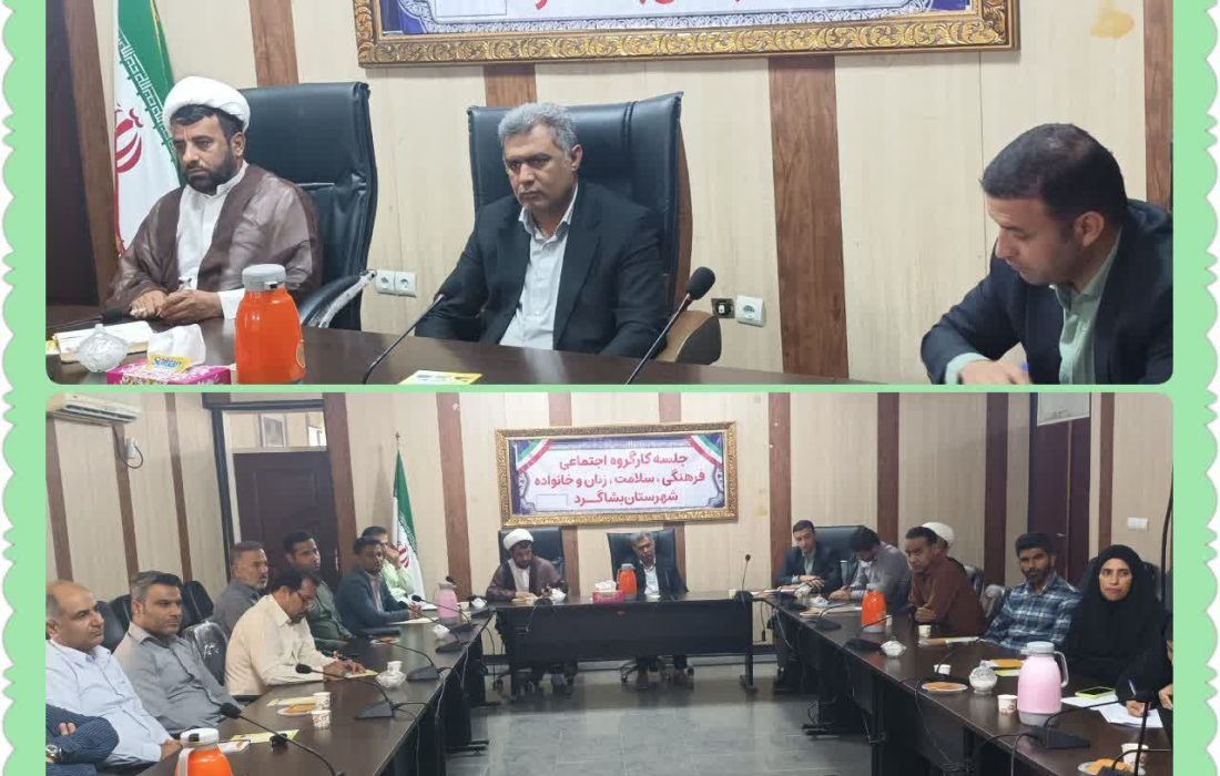 بشاگرد در برابر تب دِنگی و چالشهای آبی؛ تصمیمات کلیدی در کارگروه اجتماعی