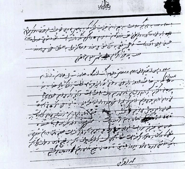 نامه ای از شهید محمد احترامی سر خایی به پدرش