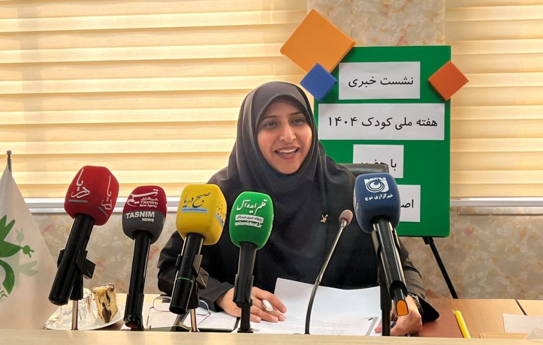 تربیت کودکان، کلید آینده روشن ایران است