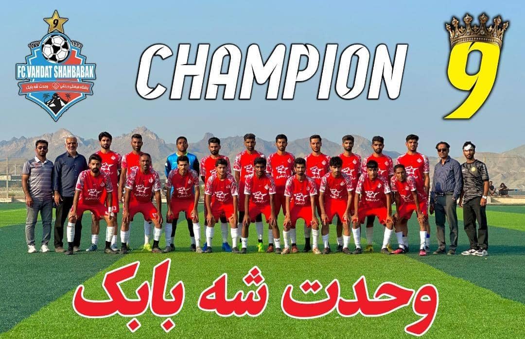 پیروزی پرگل تیم وحدت برابر تیم فجر شهید عباسی گروغ