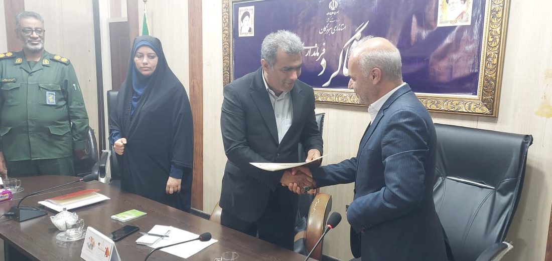 جلسه پدافند غیرعامل شهرستان بشاگرد با محوریت پدافند زیستی برگزار شد