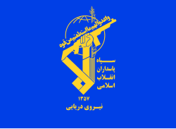 توقیف نفتکش متخلف «تالارا» توسط نیروی دریایی سپاه در جنوب سواحل مکران