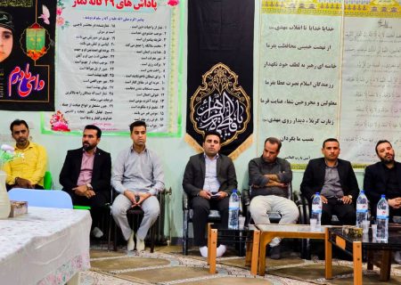 کارگاه آموزشی سرپرستان مدارس شبانه‌روزی بشاگرد با حضور معاون آموزش متوسطه اداره‌کل برگزار شد