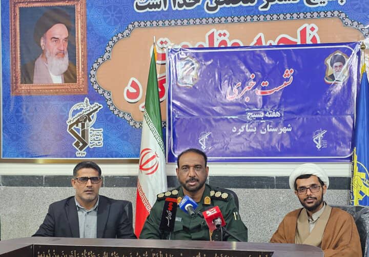 اجرای ۱۱۰ برنامه فرهنگی و اجتماعی همزمان با هفته بسیج در بشاگرد