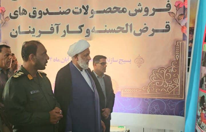 افتتاح نمایشگاه تولیدات بومی و اقتصاد مقاومتی در بلبل‌آباد بشاگرد