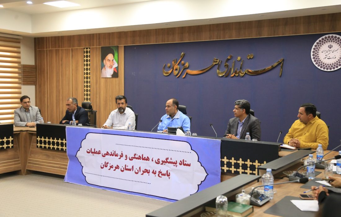 آموزش در هرمزگان سه روز آنلاین شد