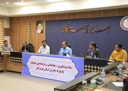 آموزش در هرمزگان سه روز آنلاین شد