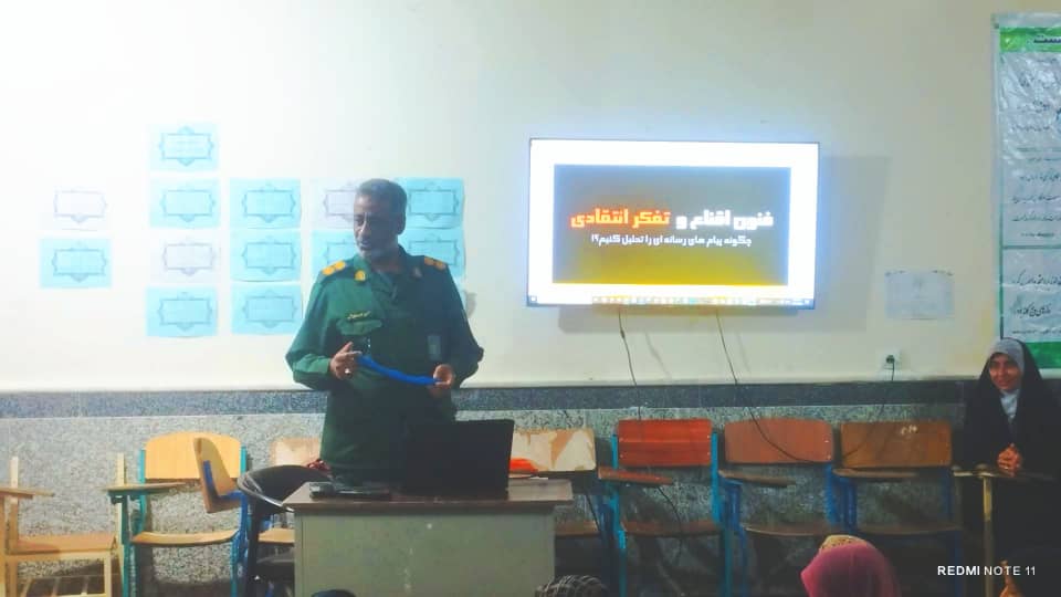 برگزاری کلاس «فنون اقناع و تفکر انتقادی» ویژه دانشآموزان دبیرستان امکلثوم سردشت به مناسبت هفته بسیج دانشآموزی