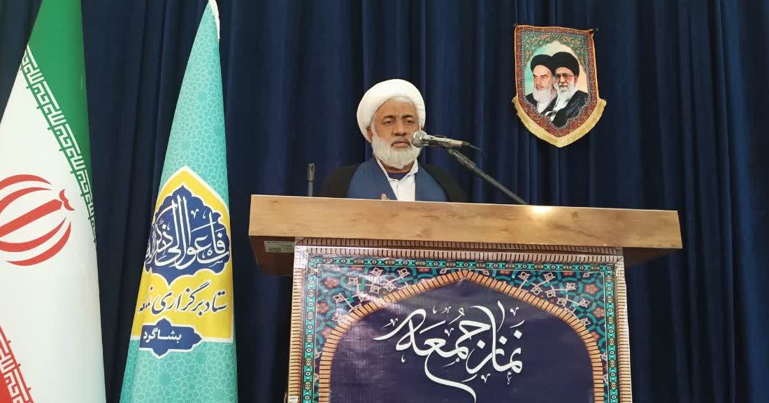 تأکید امام جمعه بشاگرد بر ازدواج آسان و ضرورت مقابله با استکبار جهانی