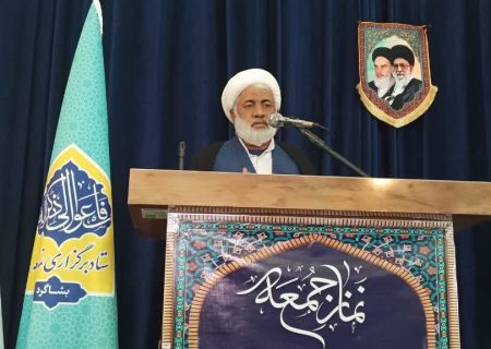 تأکید امام جمعه بشاگرد بر ازدواج آسان و ضرورت مقابله با استکبار جهانی