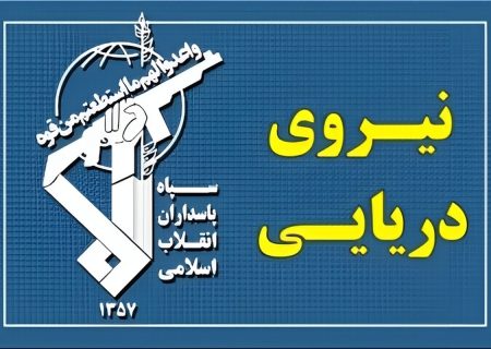 شناور حامل ۳۵۰ هزار لیتر سوخت قاچاق توسط دریادلان منطقه دوم ندسا توقیف شد