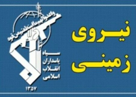 چهار شهید در درگیری مرزی لار زاهدان