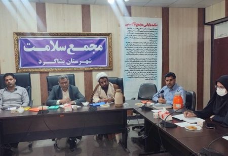 پنجمین مجمع سلامت بشاگرد: آزمایش پیش از ازدواج، گامی برای نسل‌های سالم‌تر