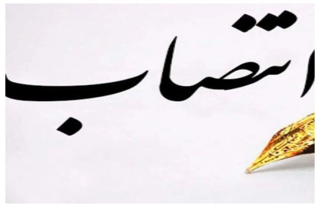 انتصابات تازه در بشاگرد؛ دو بخشدار جدید معرفی شدند