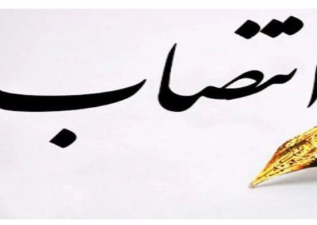 انتصابات تازه در بشاگرد؛ دو بخشدار جدید معرفی شدند