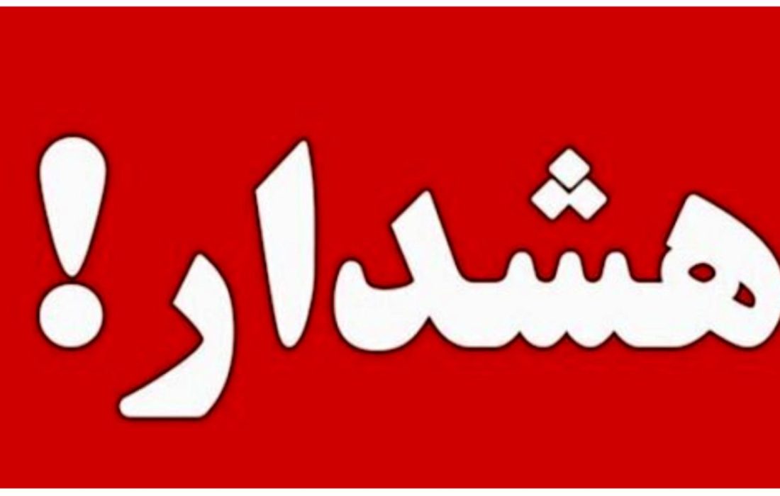 بی‌احتیاطی و عجله در عبور از رودخانه‌های طغیان‌کرده بشاگرد خطرساز است