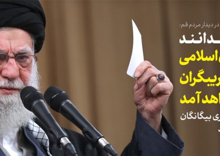 دیدار مردم قم با رهبر انقلاب