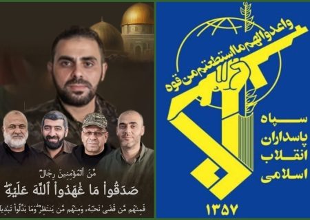 سپاه پاسداران انقلاب اسلامی به مناسبت شهادت سخنگوی گردان‌های القسام و چند تن دیگر از رزمندگان مقاومت فلسطین