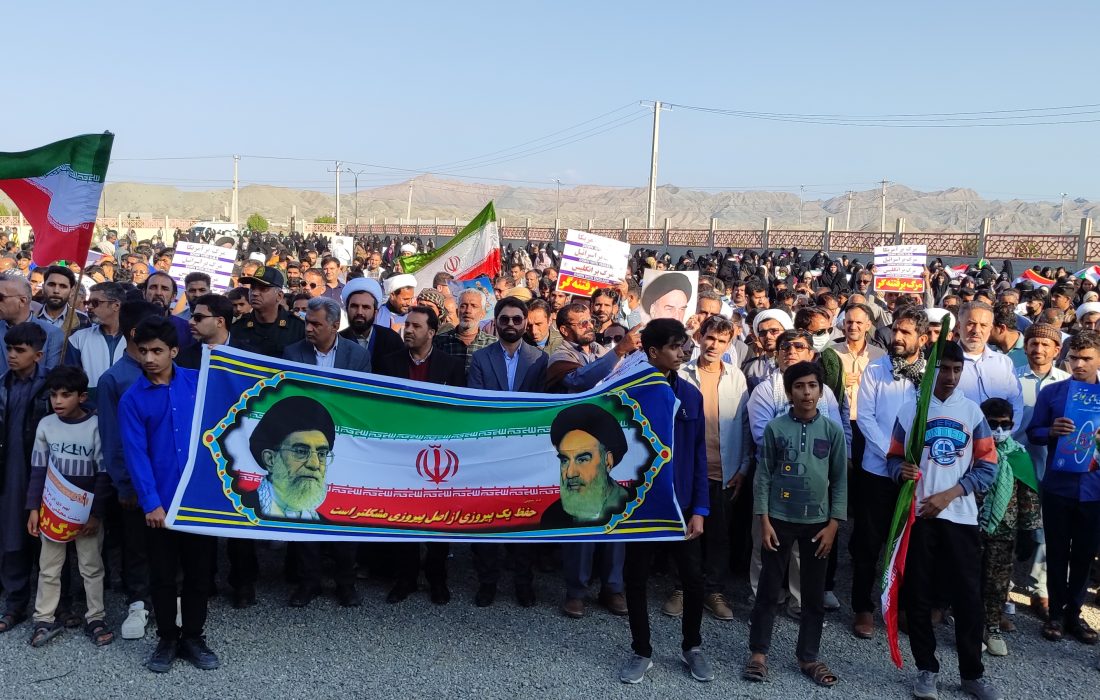 اتحاد مردمان بشاگرد در راهپیمایی ۲۲دی‌ماه