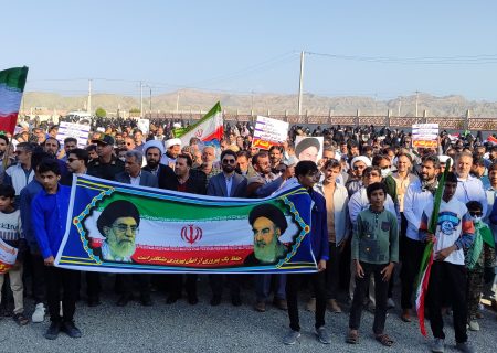 اتحاد مردمان بشاگرد در راهپیمایی ۲۲دی‌ماه