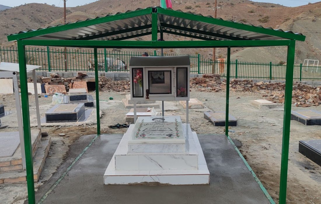 مرمت مزار شهید ابراهیم زارعی در ناشکی