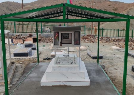 مرمت مزار شهید ابراهیم زارعی در ناشکی
