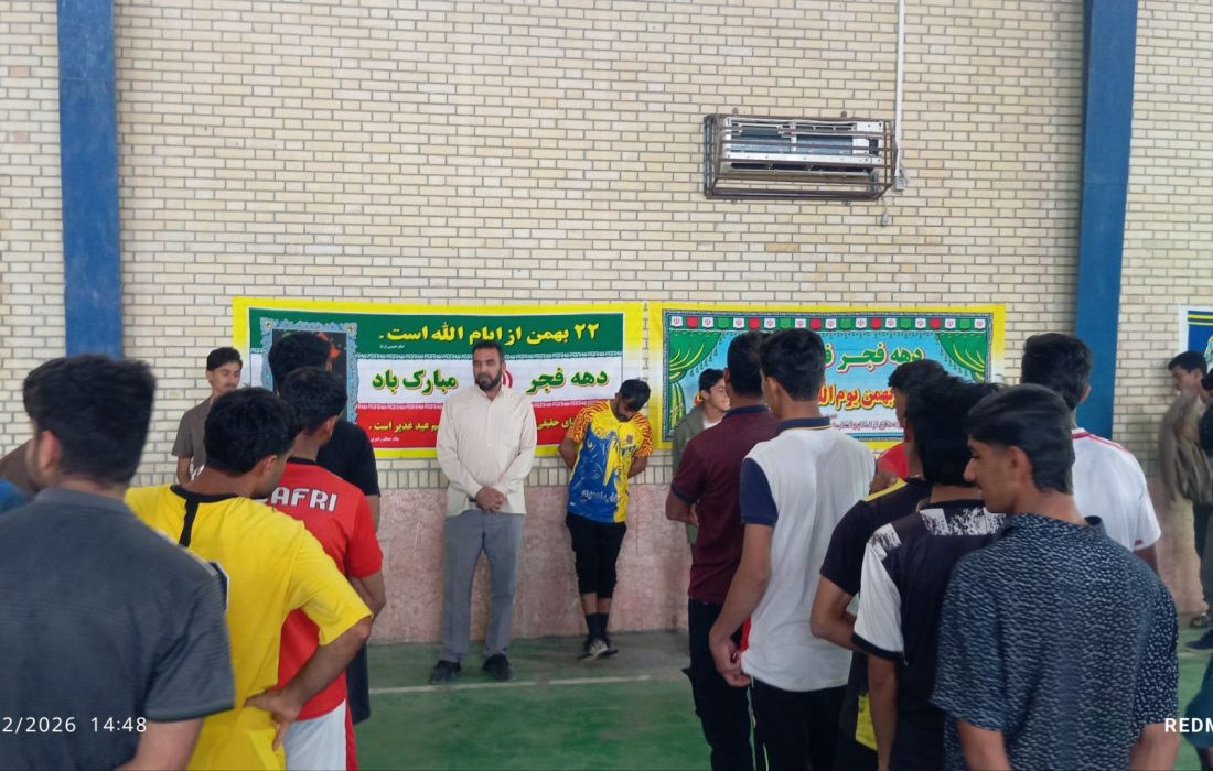آغاز مسابقات ورزشی جام دهه فجر در گافر و پارامون