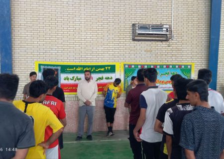 آغاز مسابقات ورزشی جام دهه فجر در گافر و پارامون