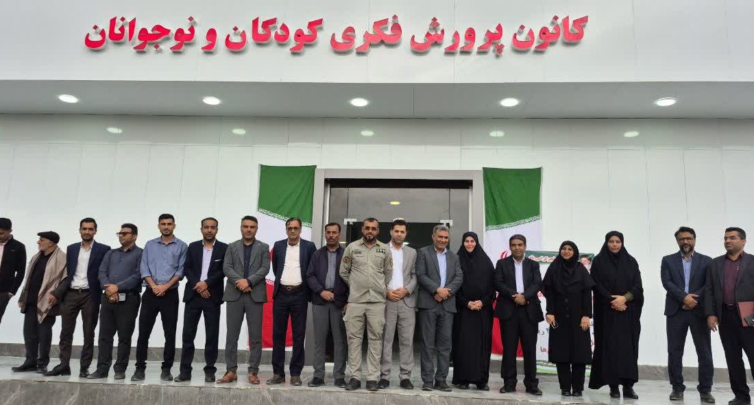 افتتاح کانون پرورش فکری بشاگرد