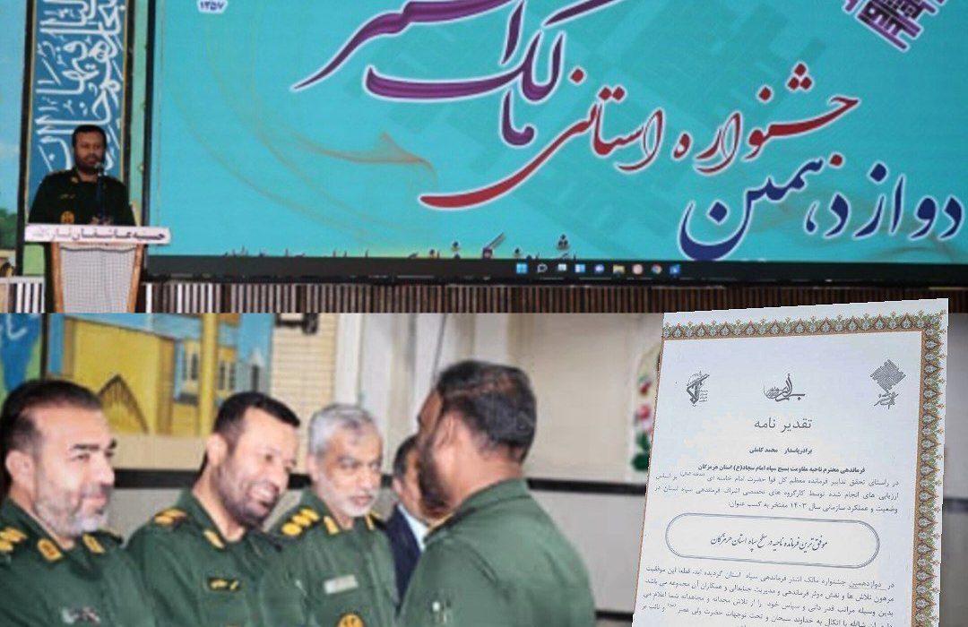 فرمانده ناحیه بشاگرد برگزیده جشنواره مالک اشتر