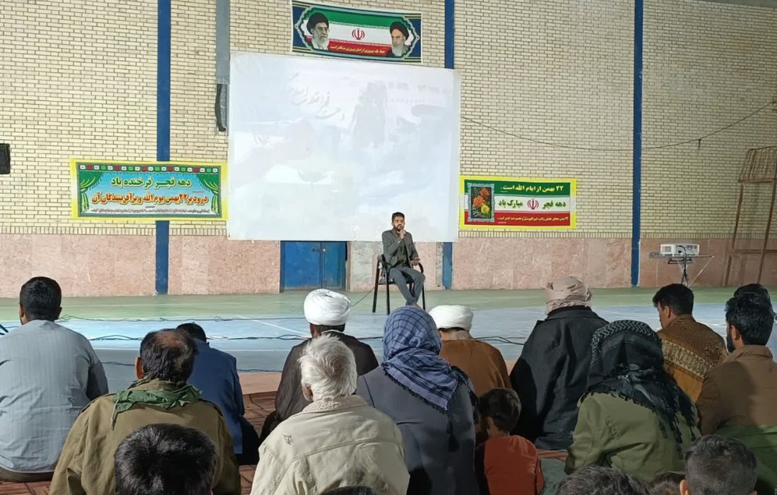 جشن دهه فجر در گافر و پارامون برگزار شد