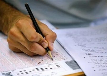 آزمون سراسری و فرهنگیان در بشاگرد برگزار شد