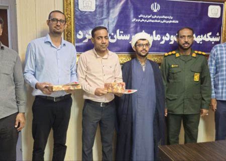 تجلیل از کادر درمان بشاگرد