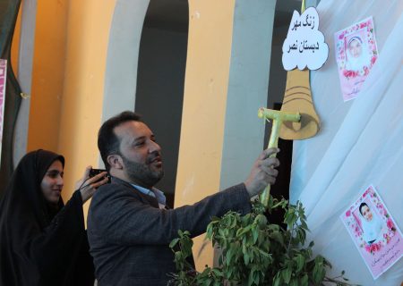 بشاگرد به استقبال مهر و مقاومت رفت