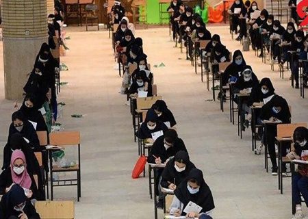 نتایج اولیه کنکور ۱۴۰۵ نیمه اول مهر اعلام می‌شود