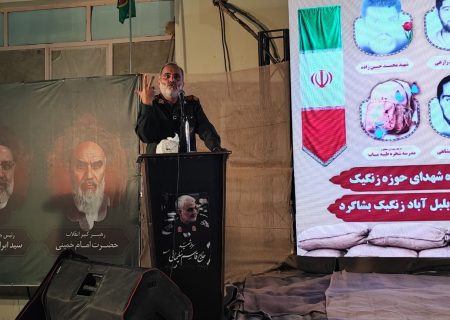 یادواره شهدای حوزه زنگیک با حضور گسترده مردم برگزار شد