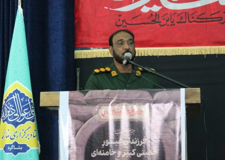 انتقال فرهنگ ایثار به نسل امروز